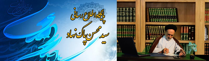 اندیشه بنان